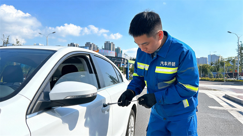 芜湖 汽车开锁